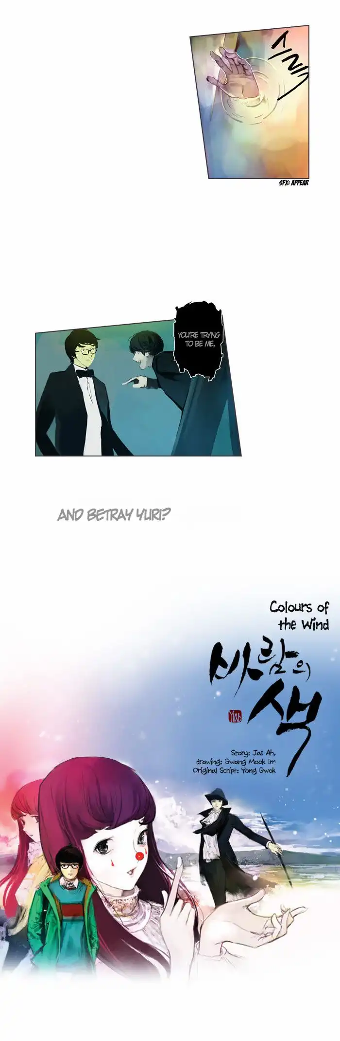 Colors of the Wind Chapter 28 4